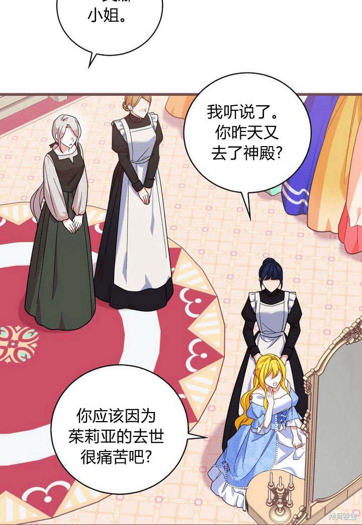 第75页