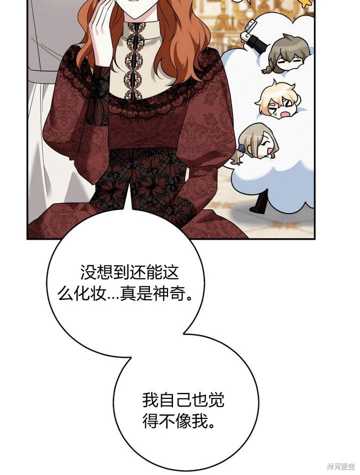 第112页