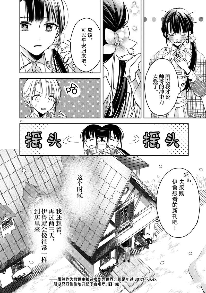 第26页