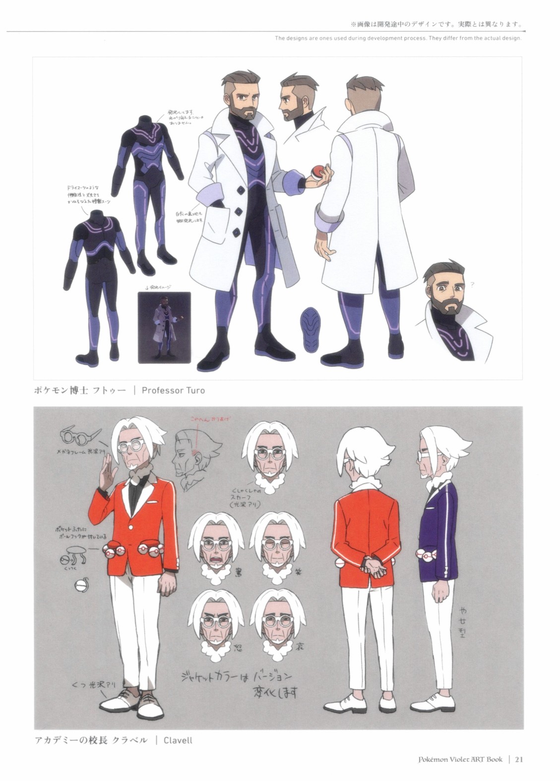 第21页