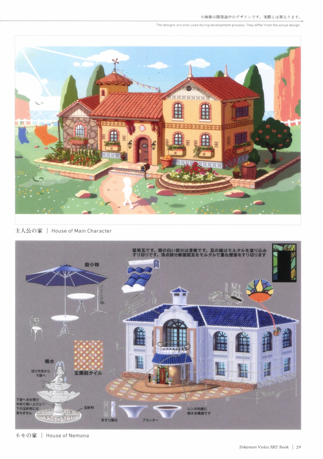 第29页