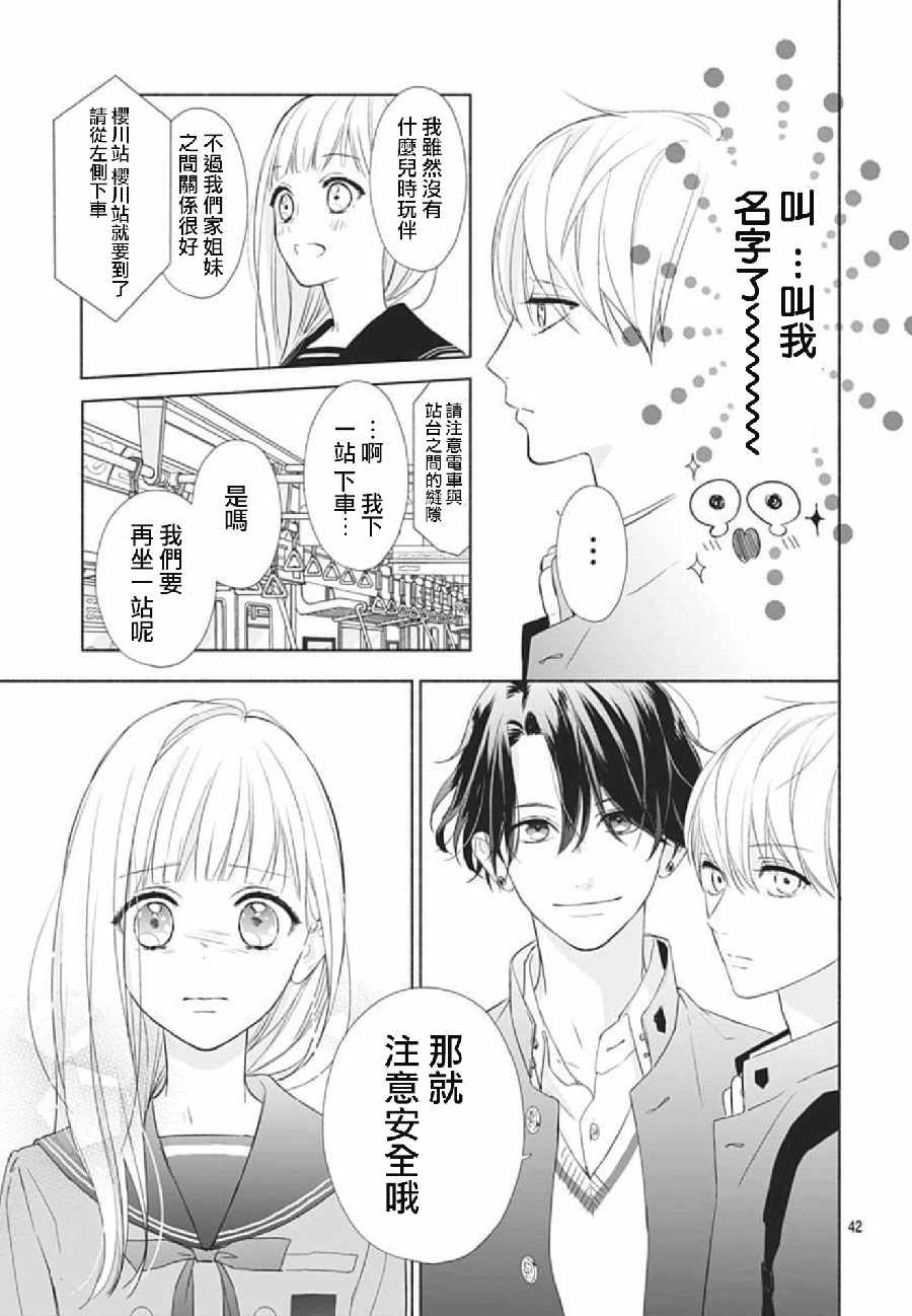 第41页