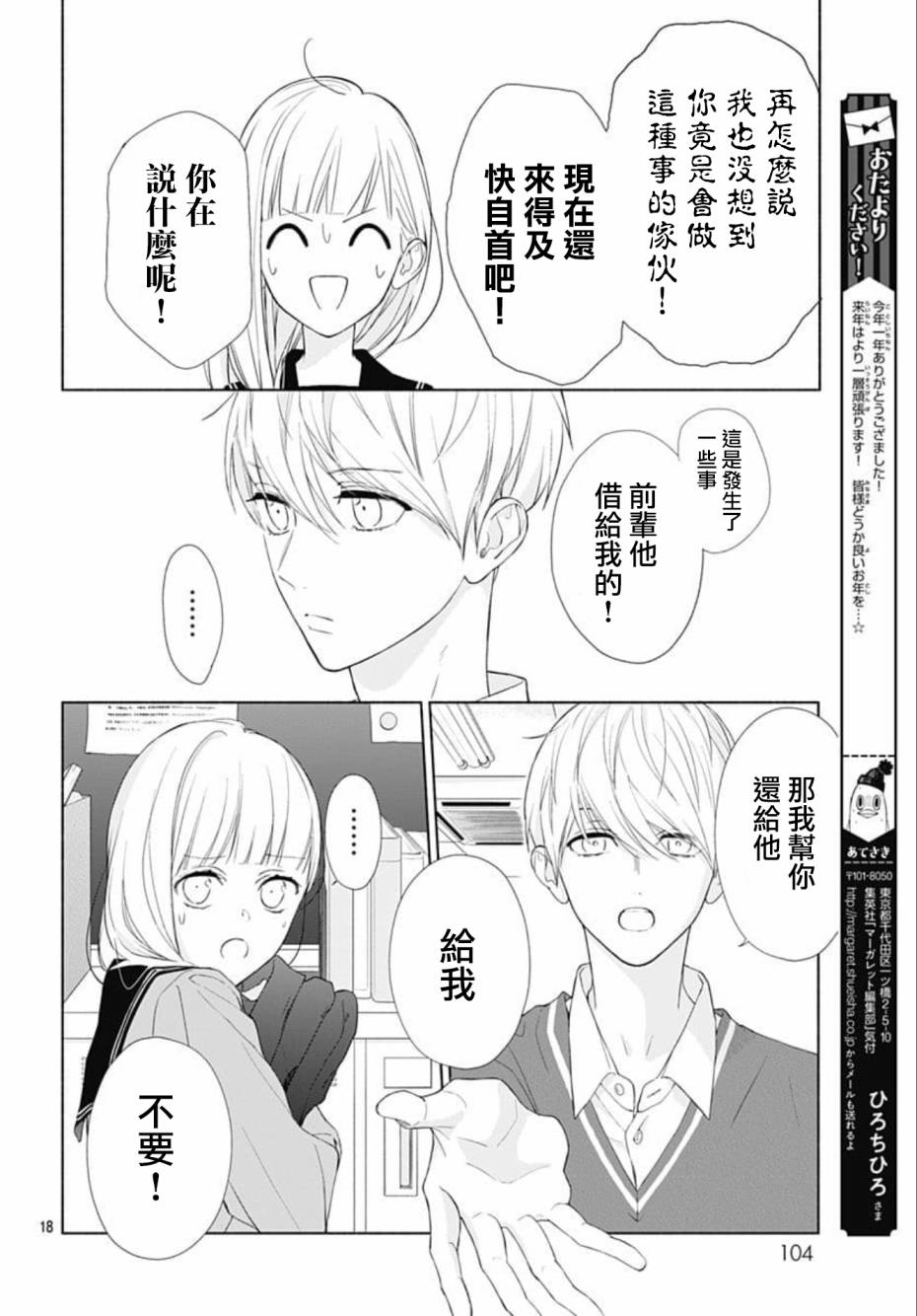 第18页