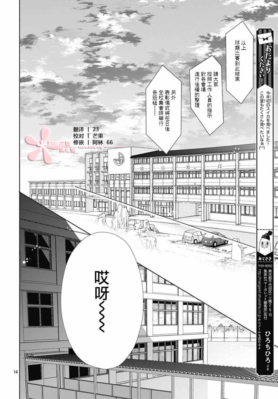 第14页