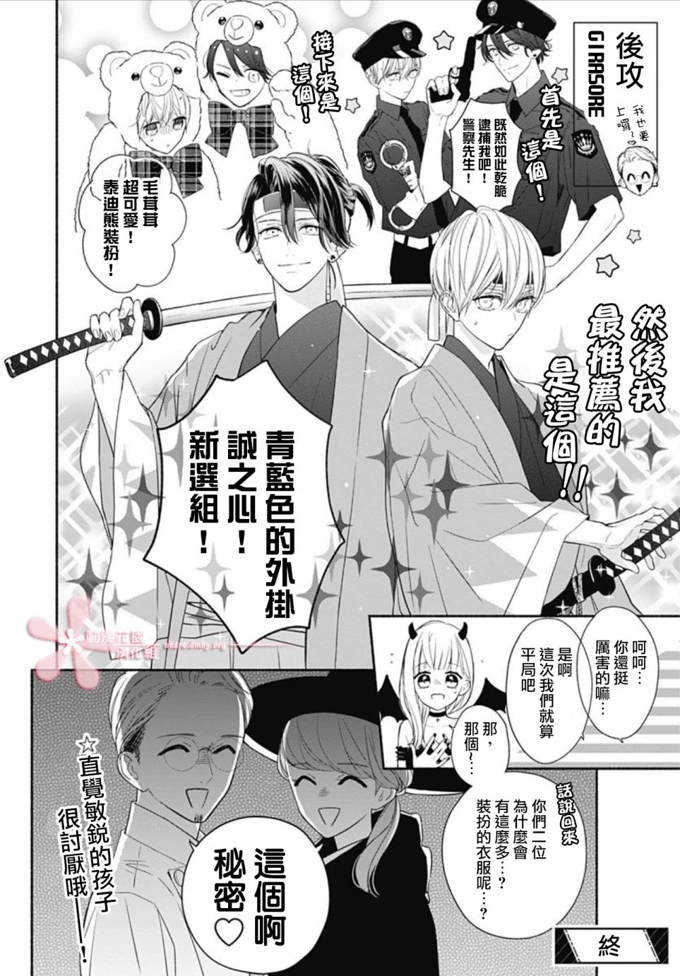 第28页