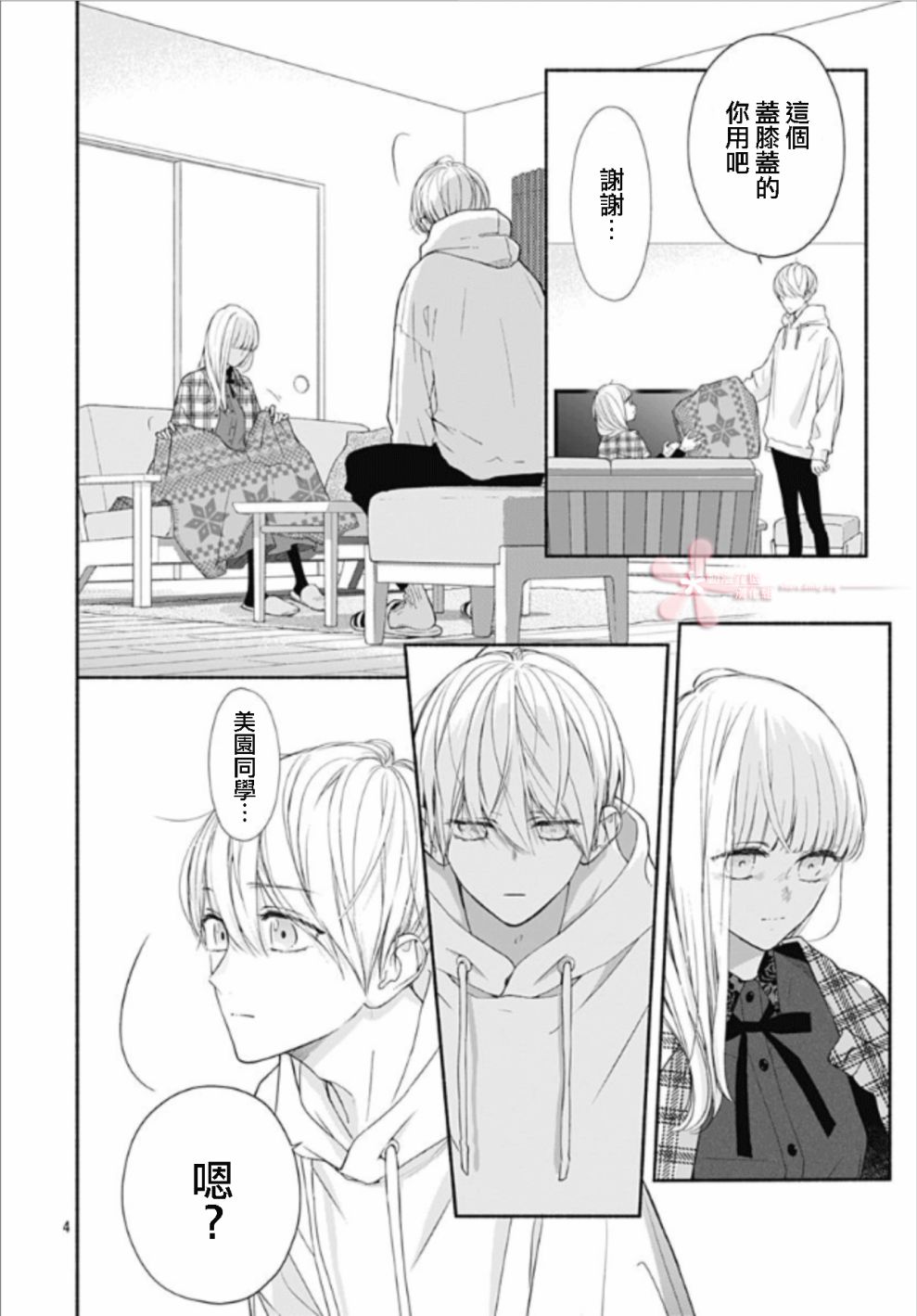第4页