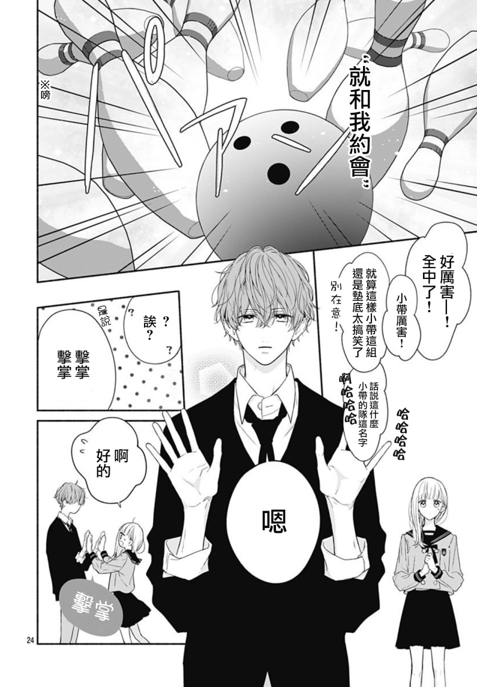 第24页