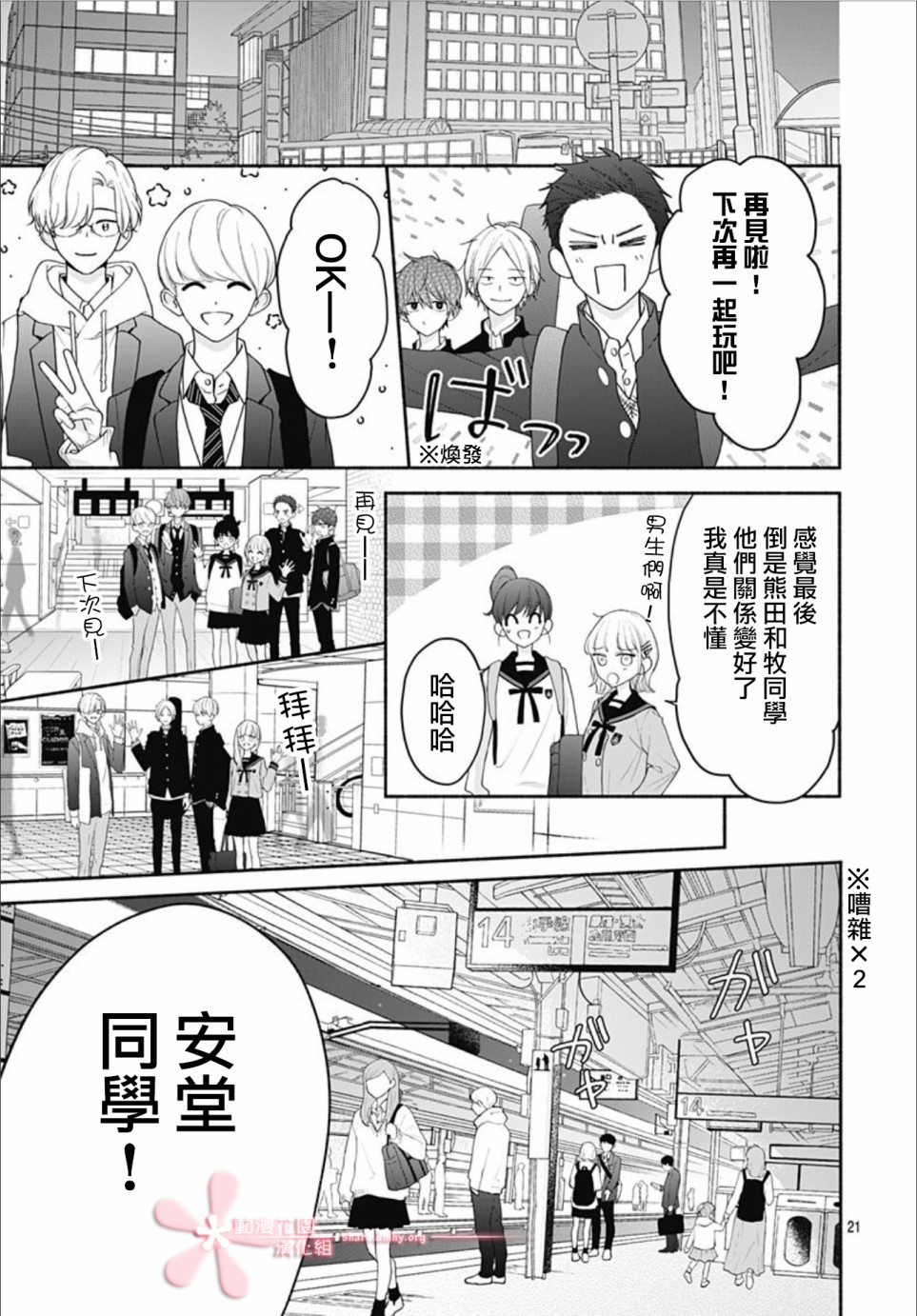 第22页