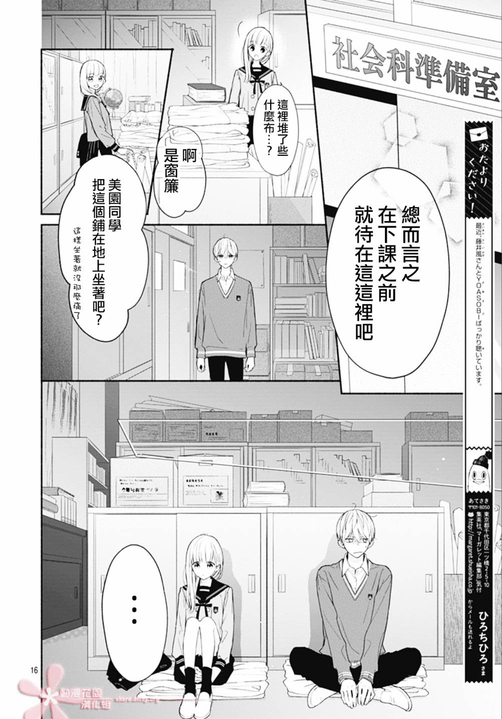 第16页