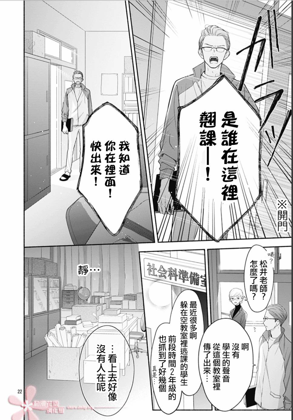 第22页