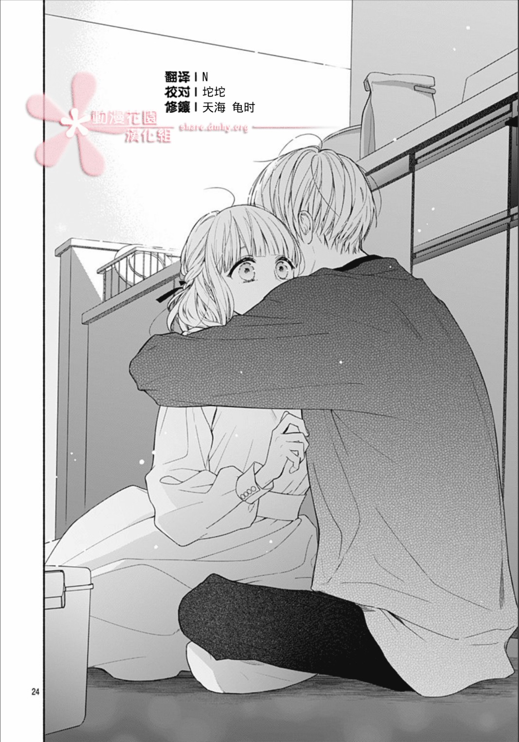第24页
