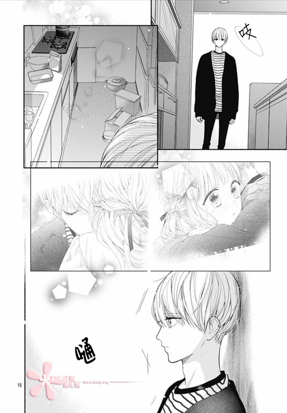 第15页