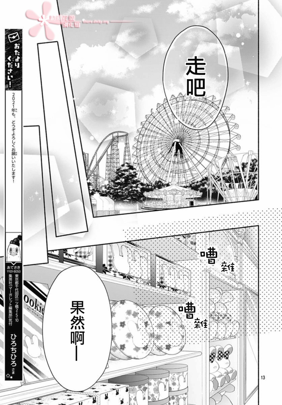 第12页