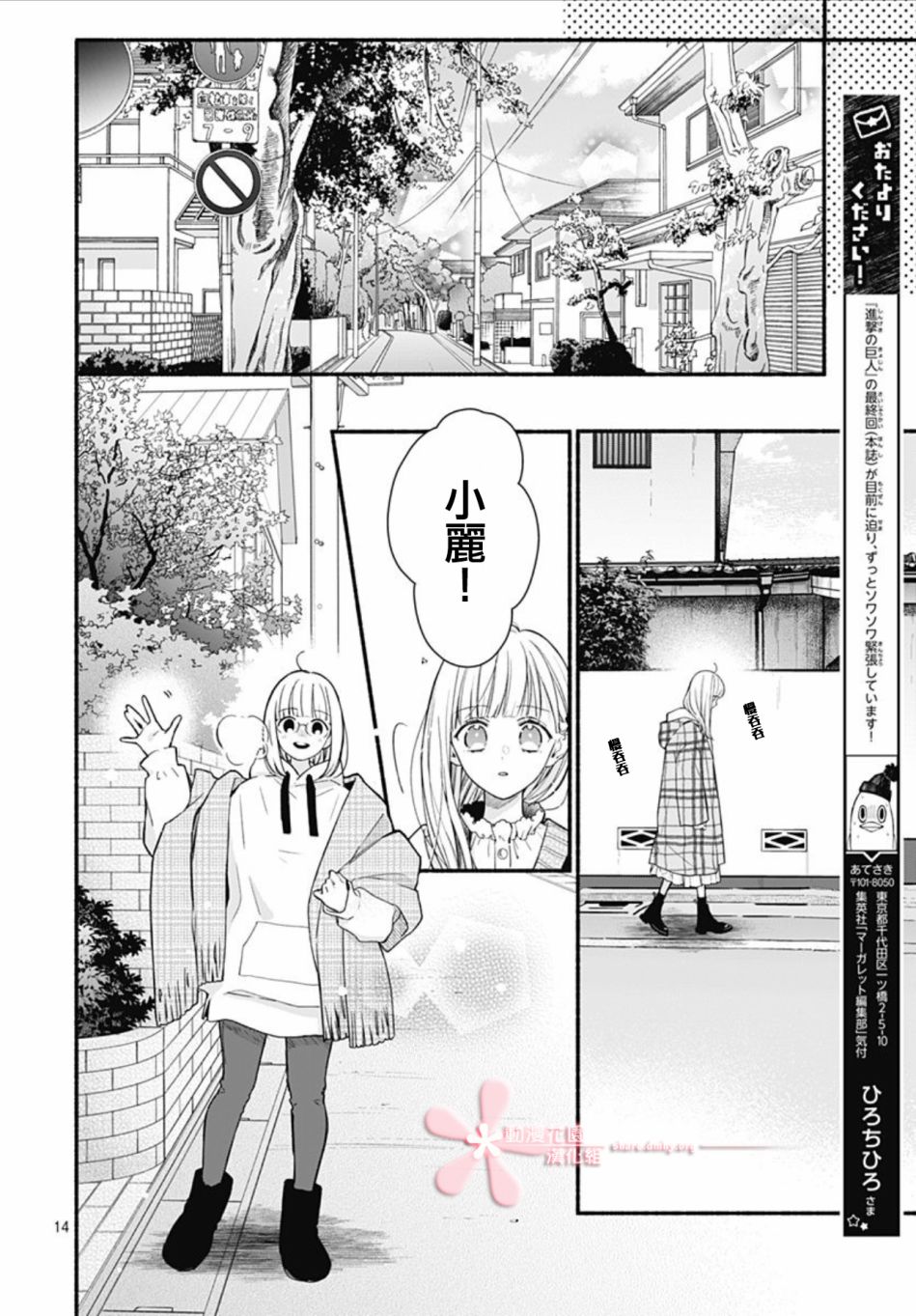 第14页