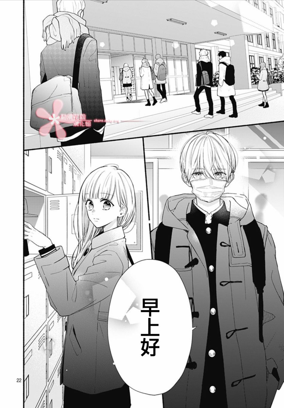 第22页