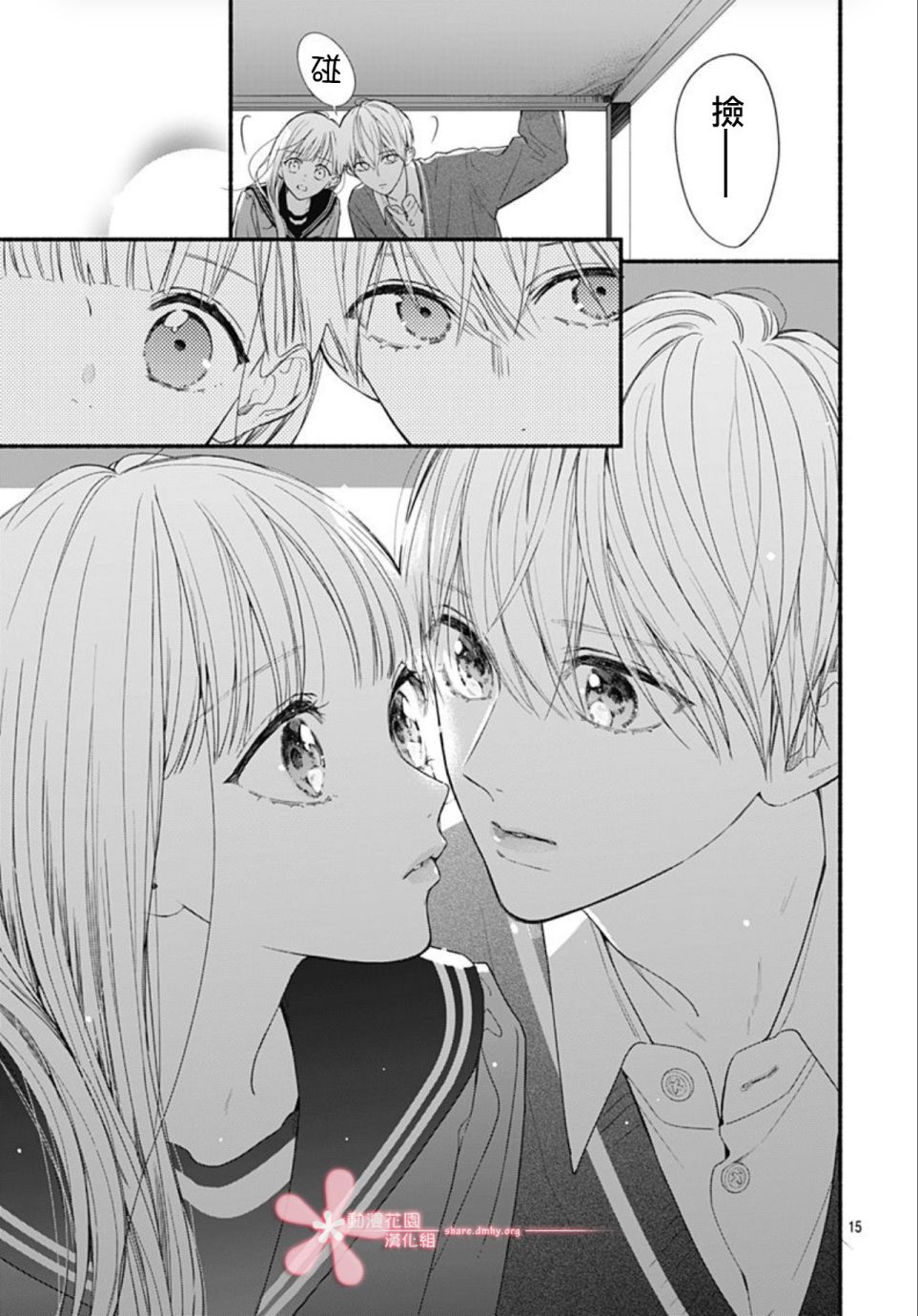第15页