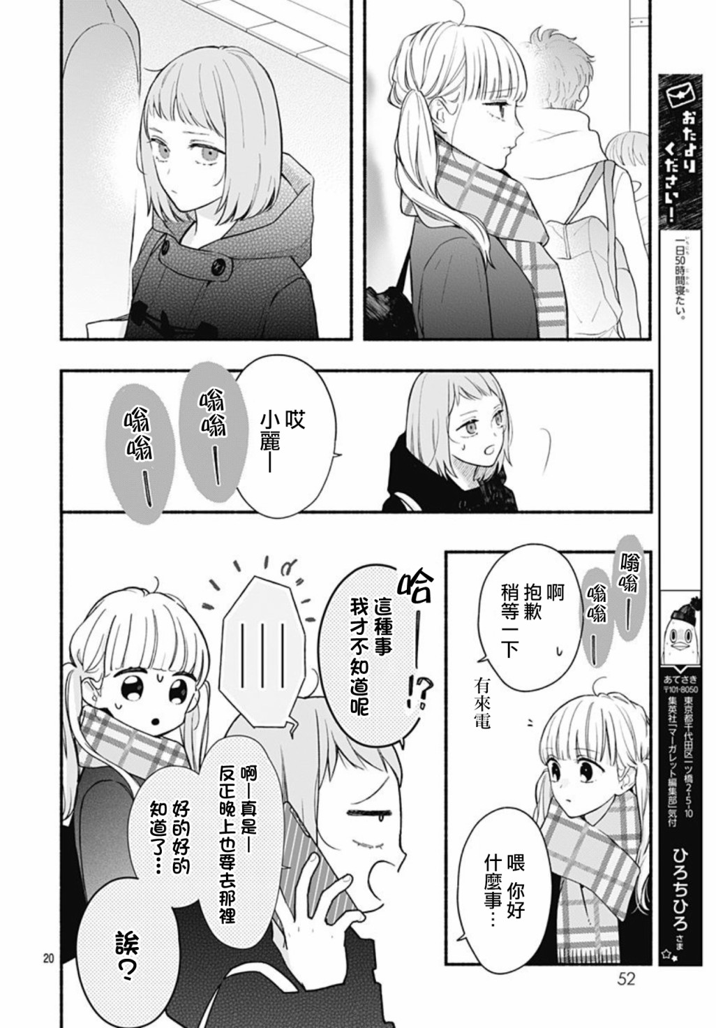 第20页