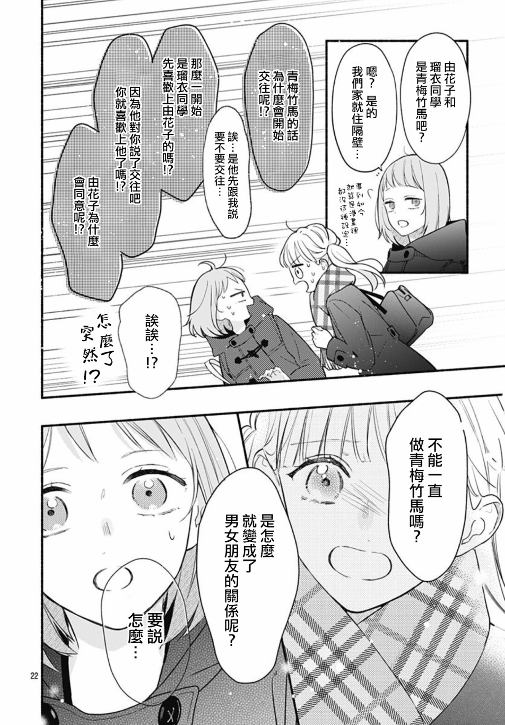 第22页