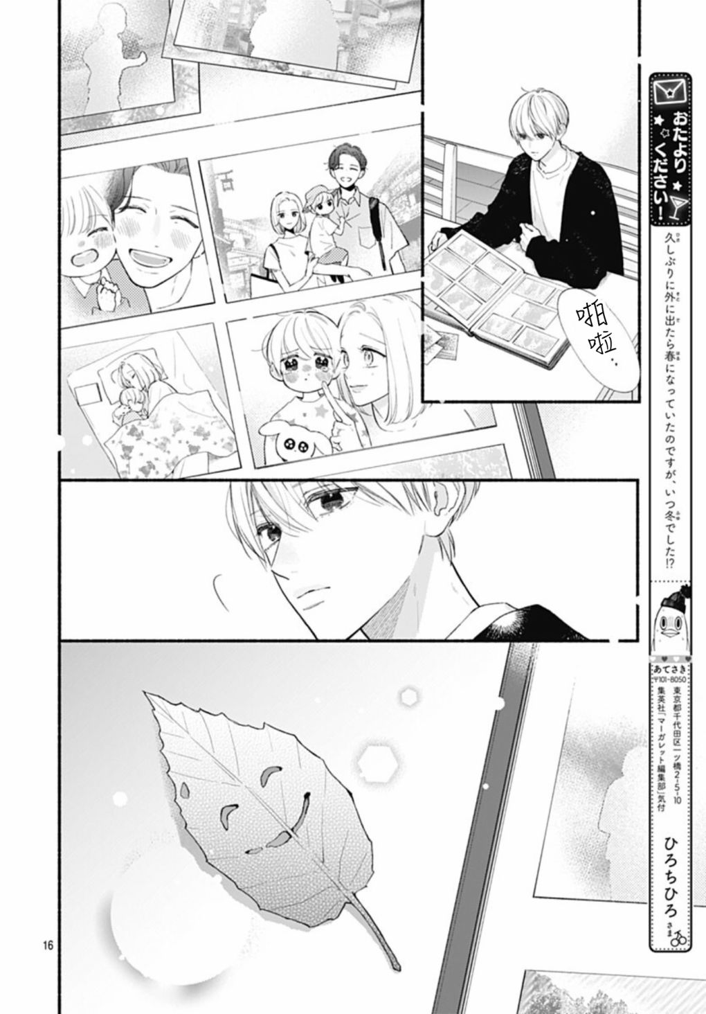 第16页