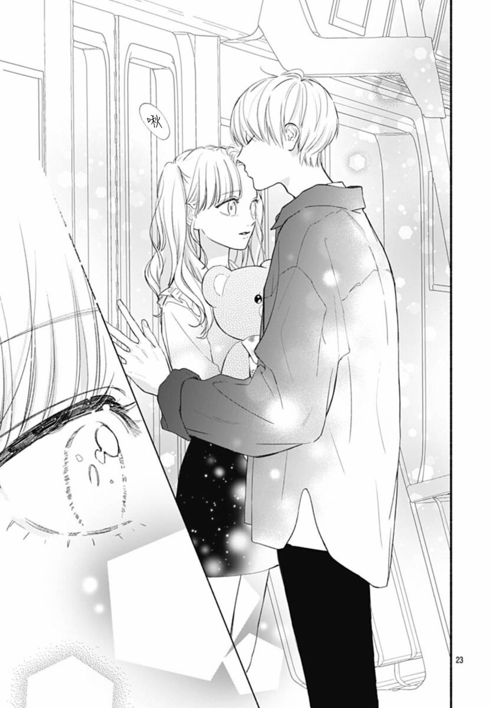 第23页