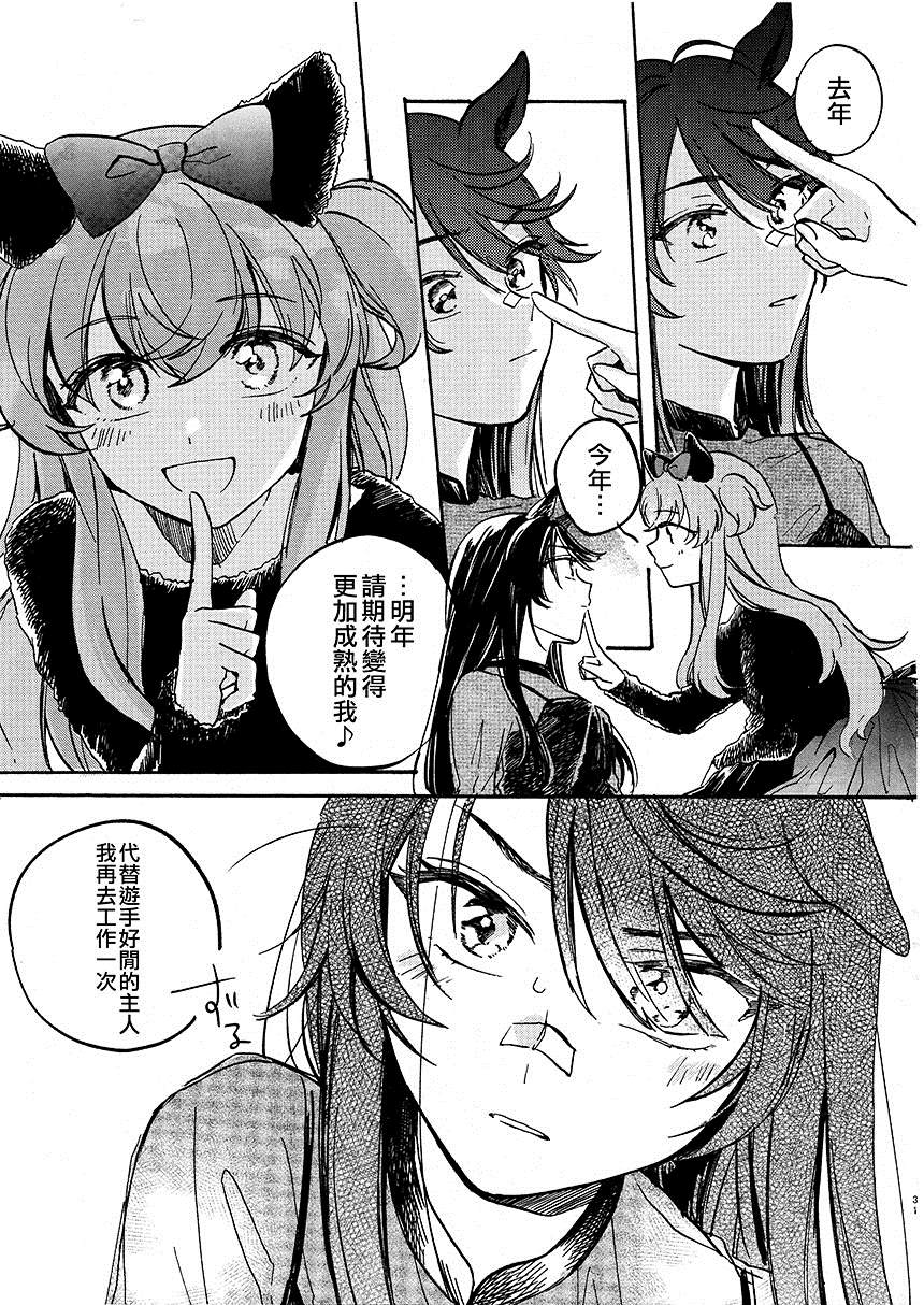 第31页