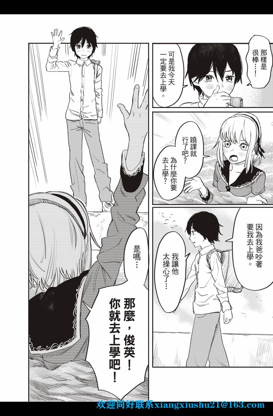 第49页