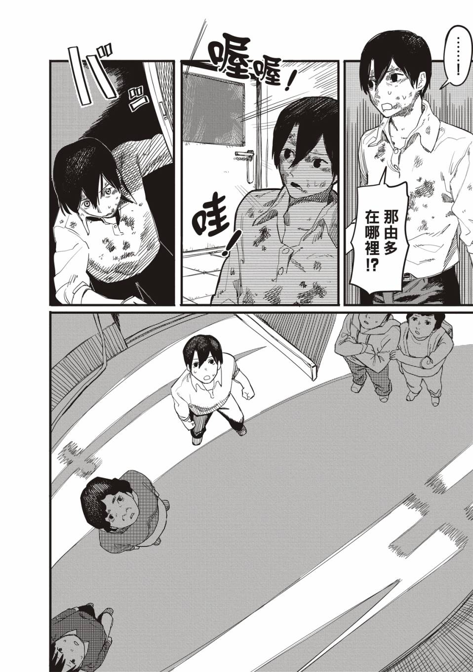 第38页