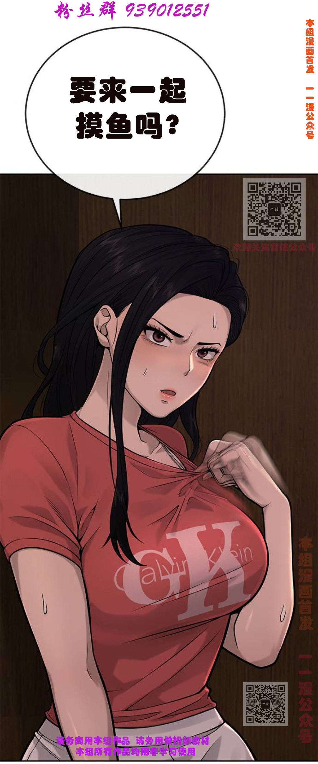第151页