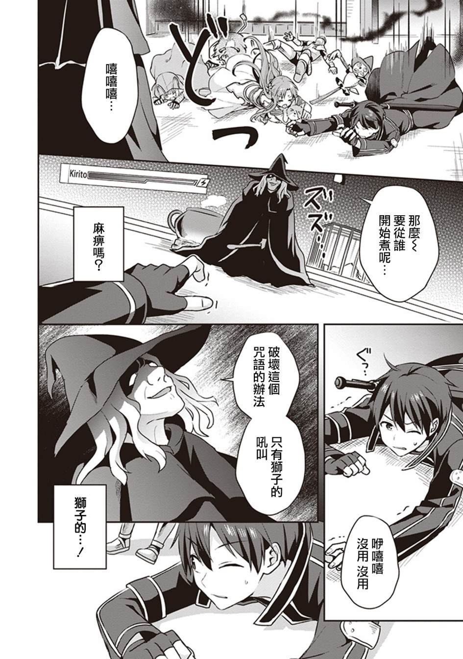 第51页