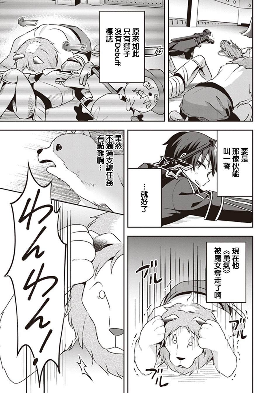第52页