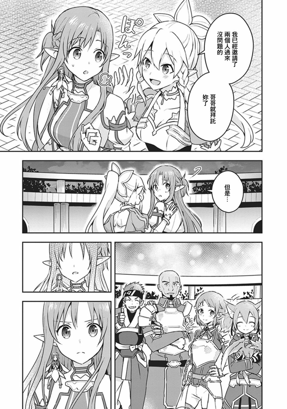 第39页