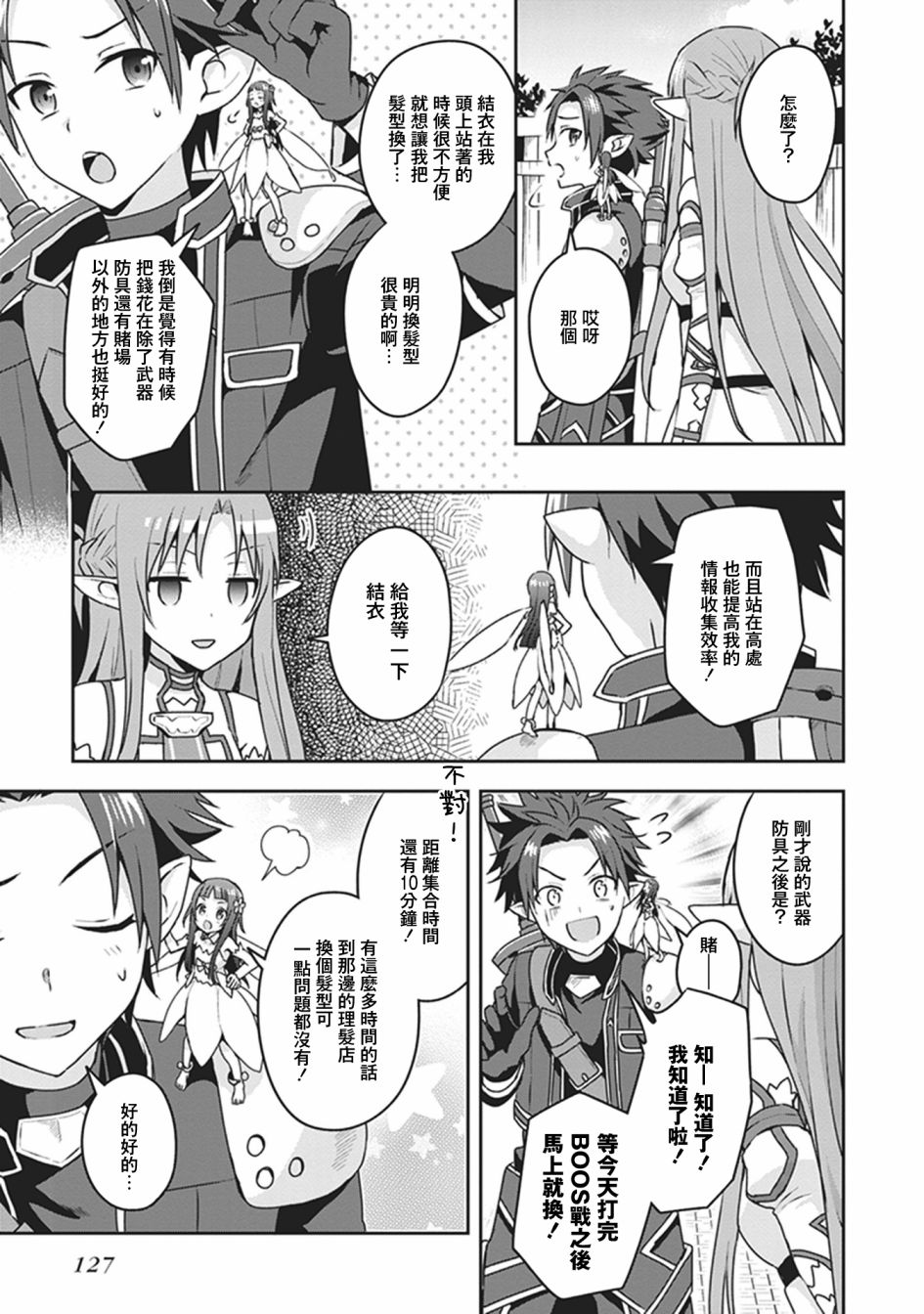 第63页