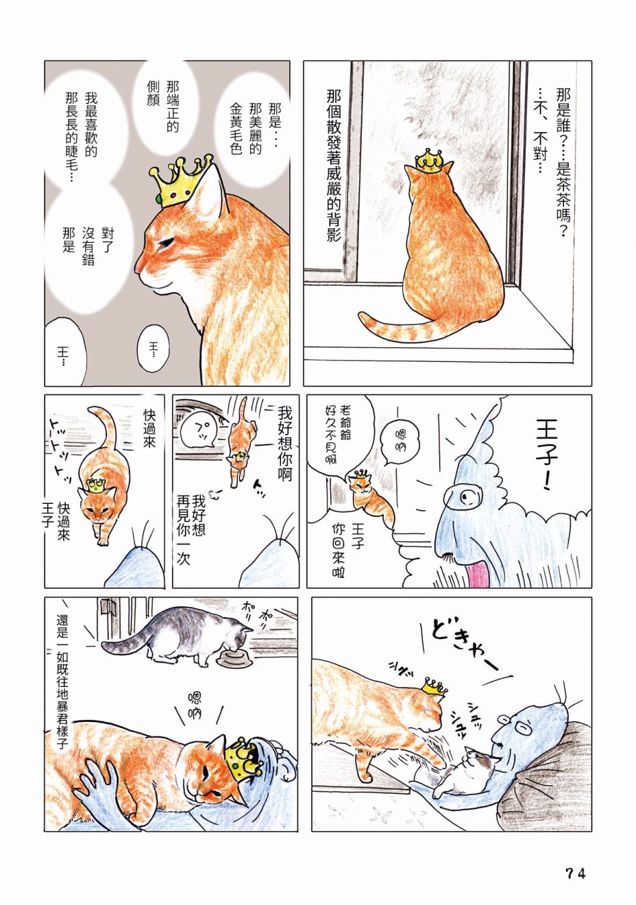 第3页