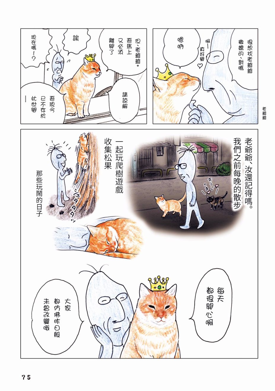 第4页