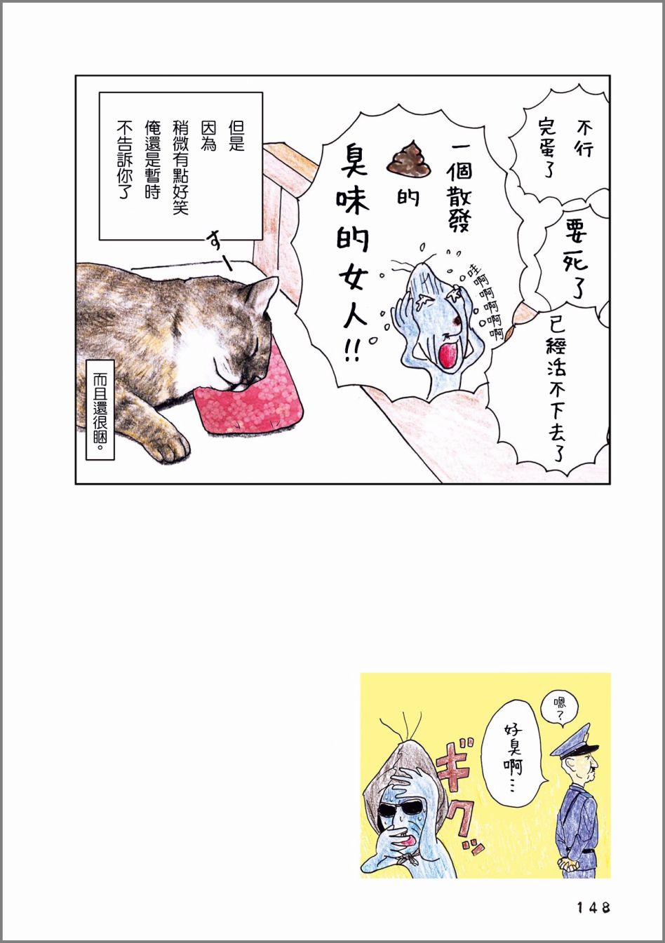 第3页