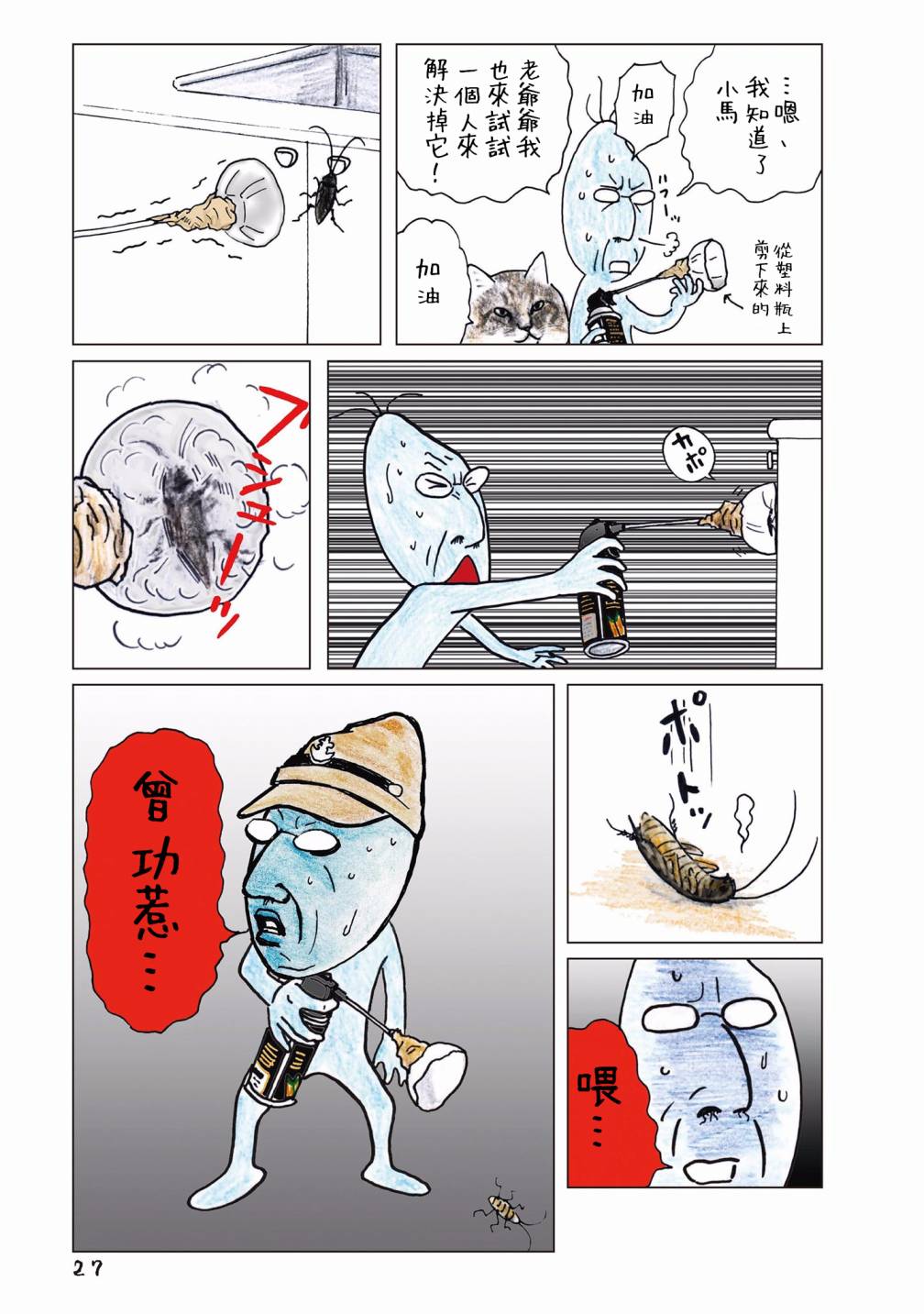 第2页