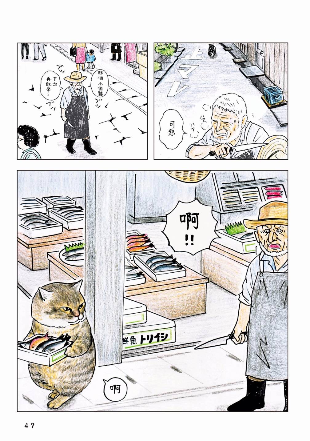 第19页