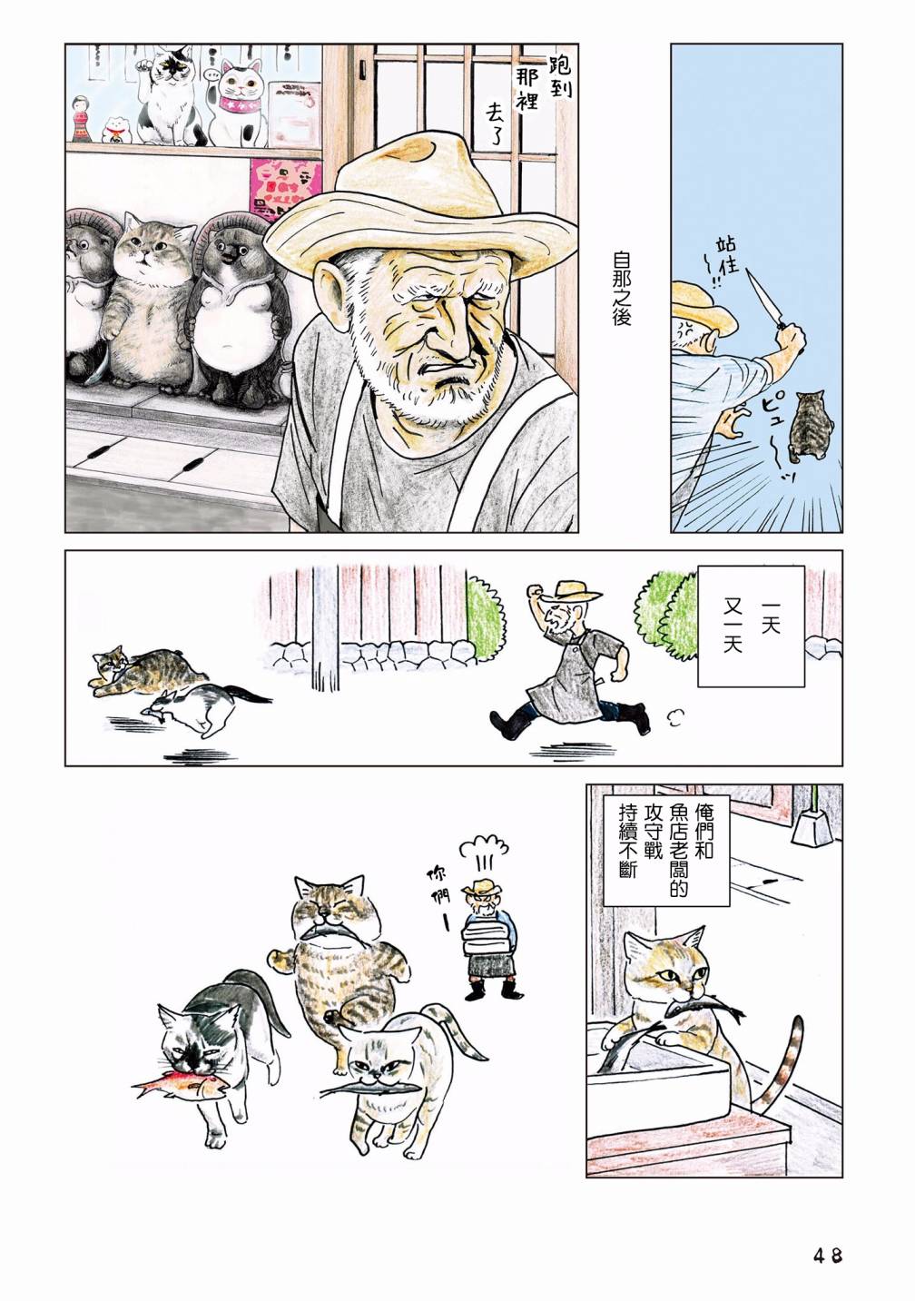 第20页