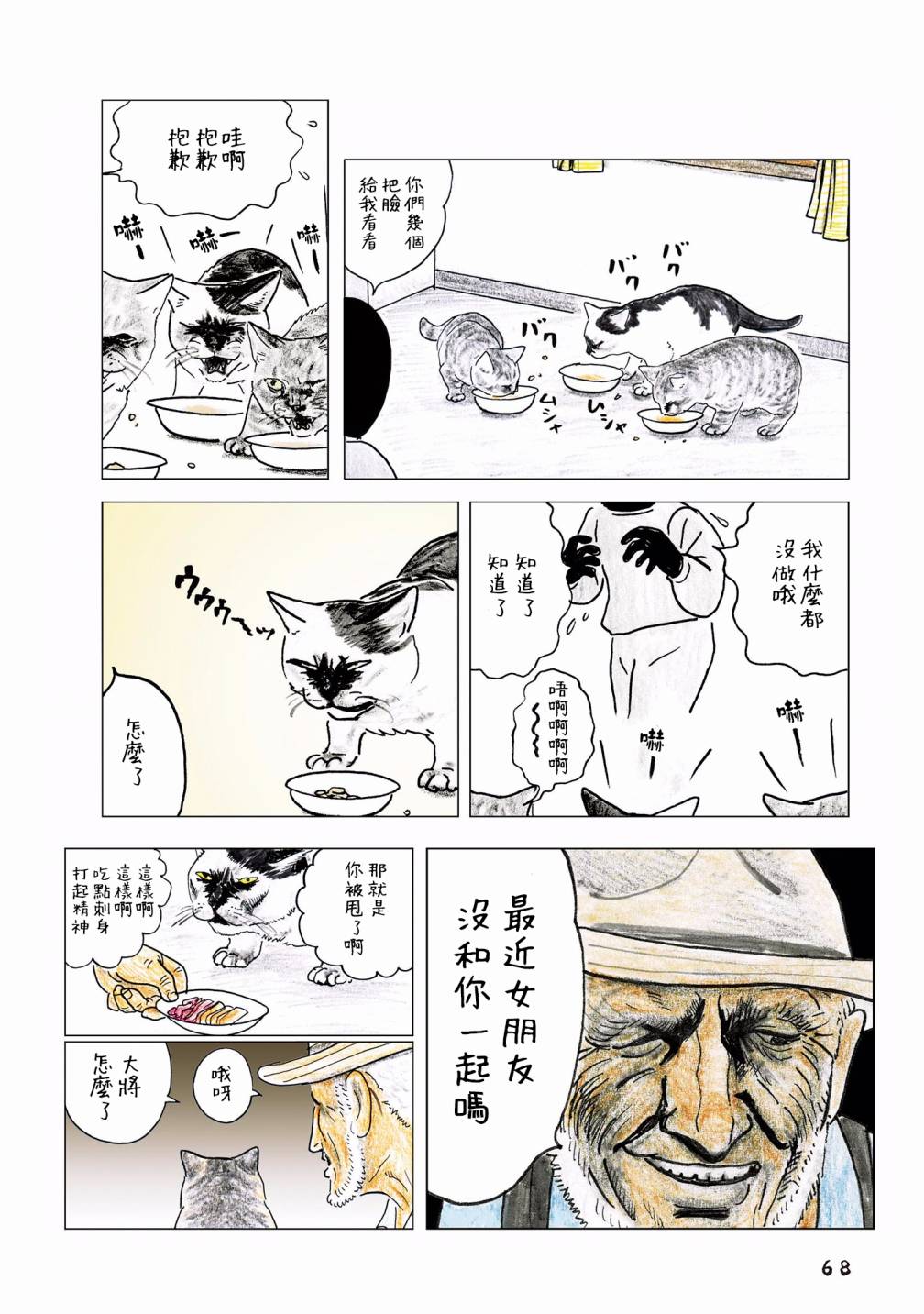 第40页