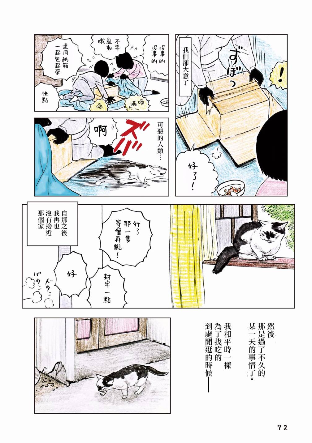 第44页