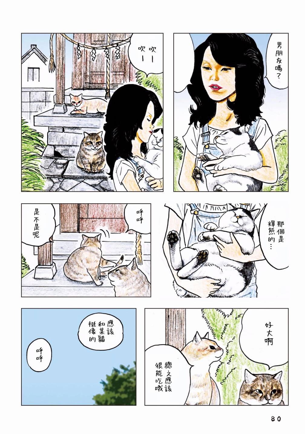 第52页