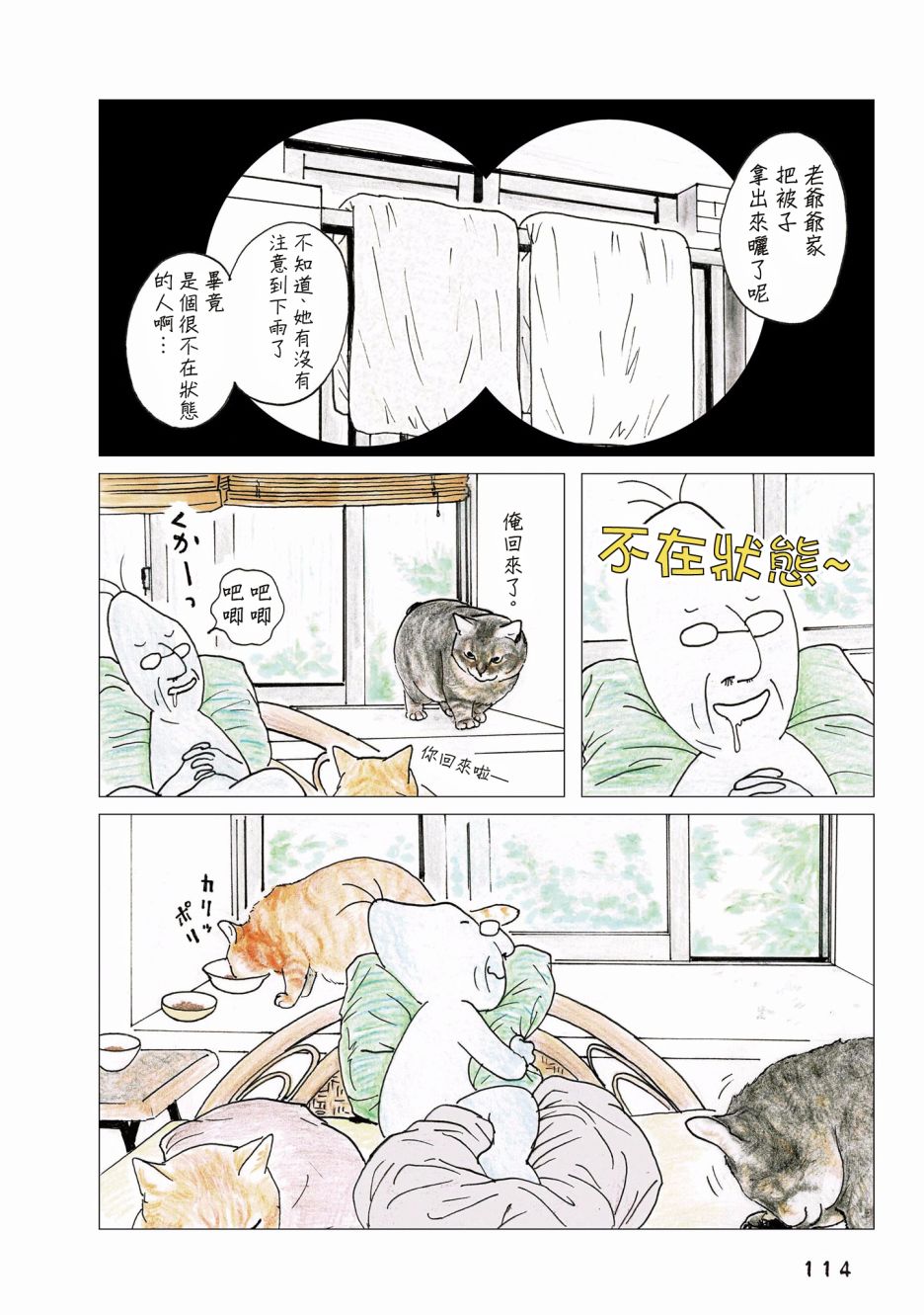第2页