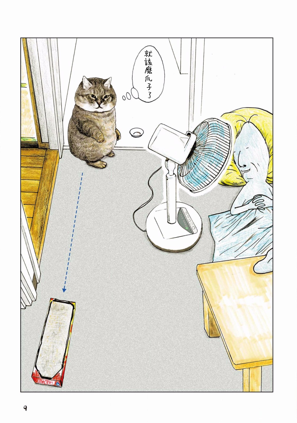 第3页