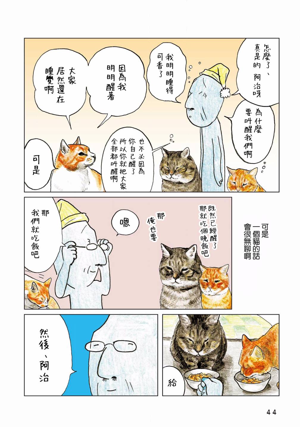 第3页