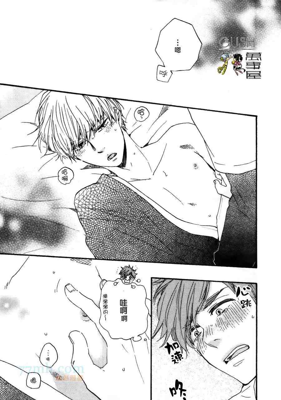 第37页