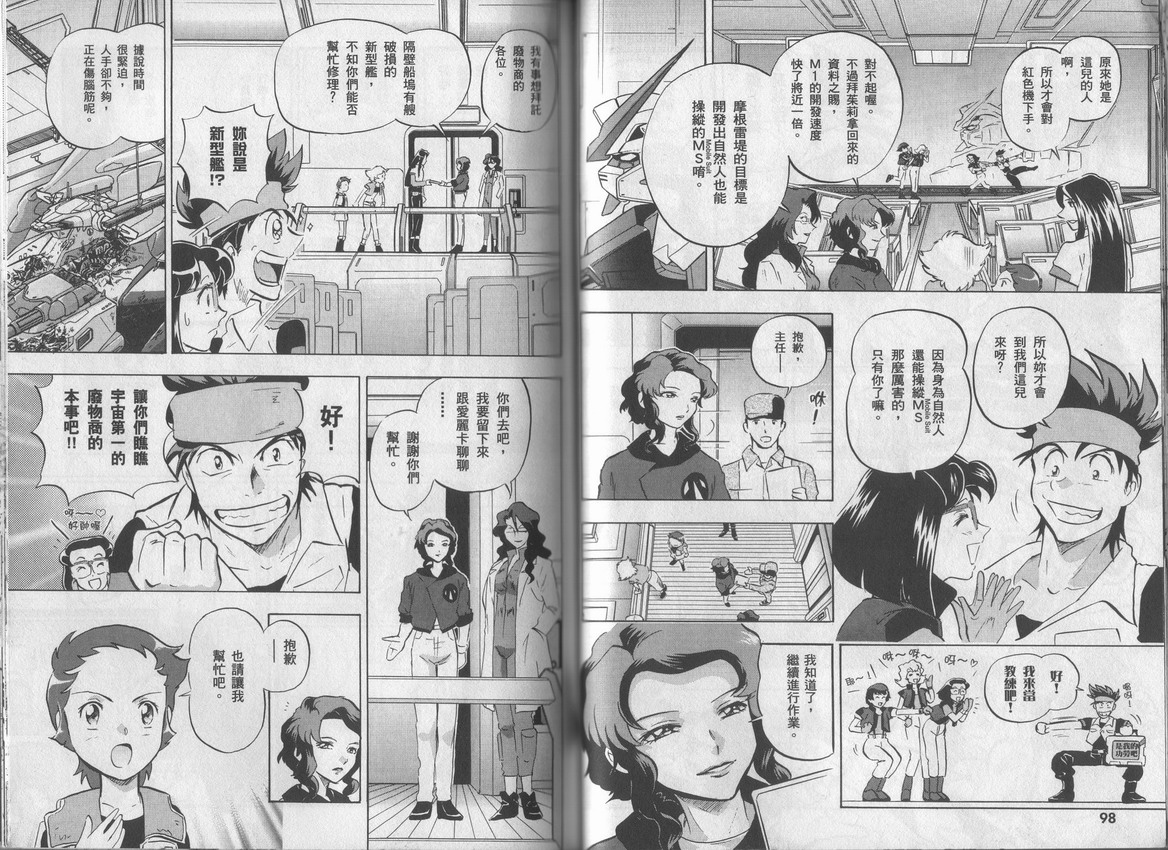 第52页