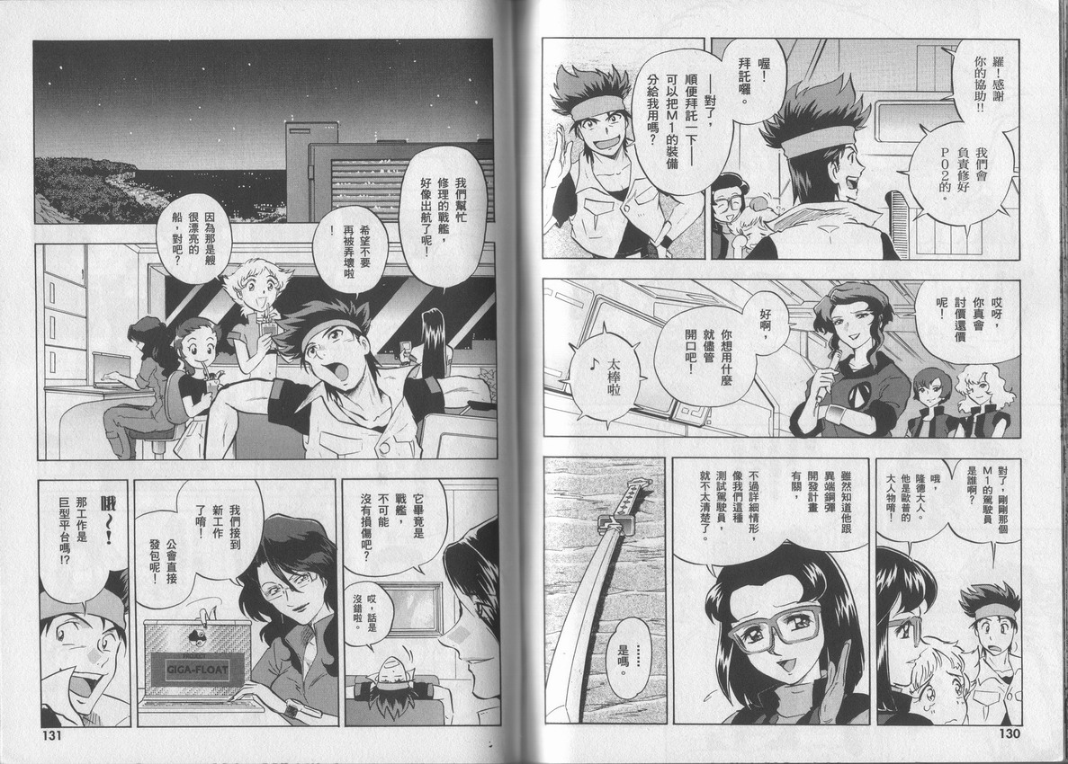 第68页