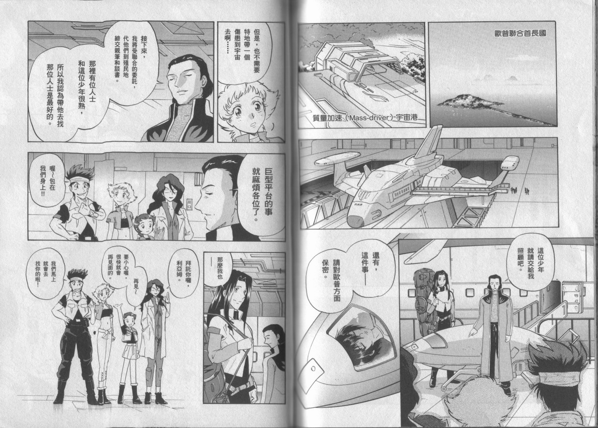 第79页
