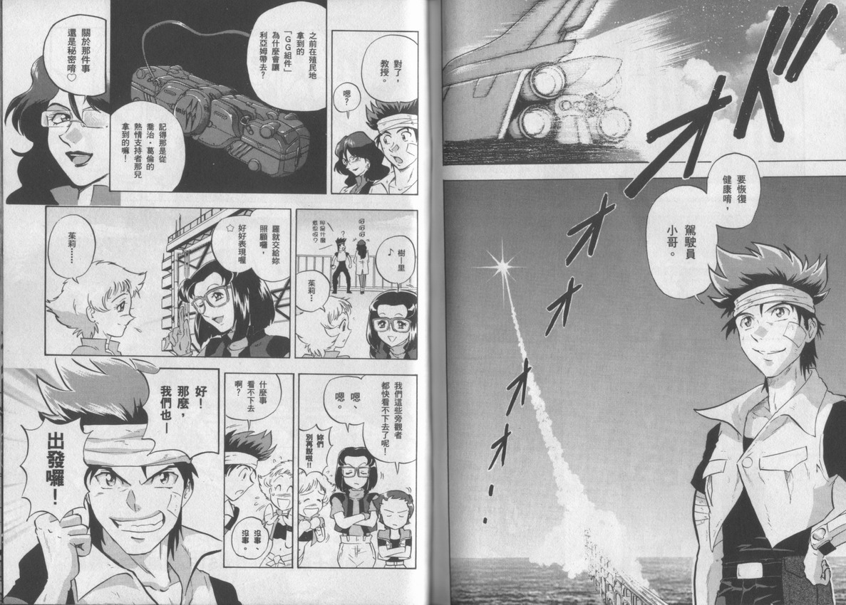 第81页