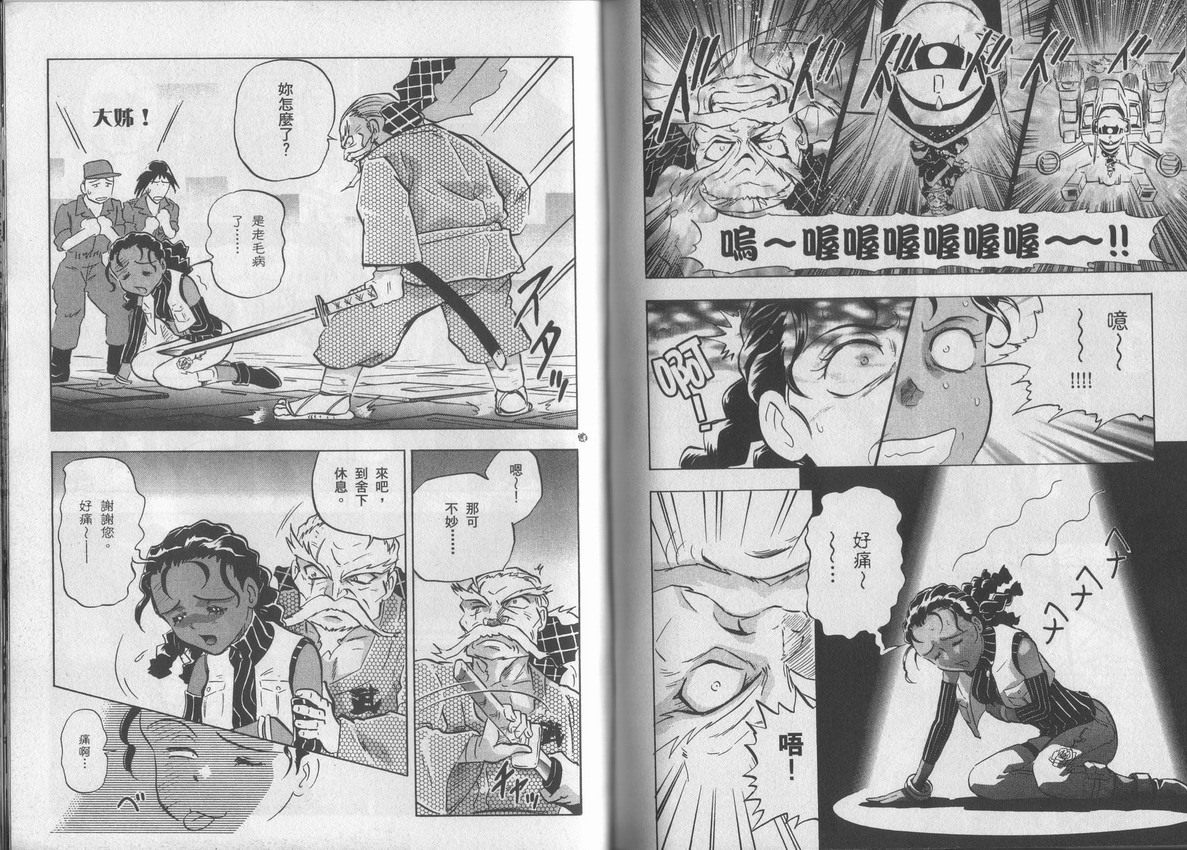 第85页